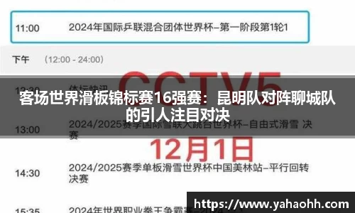 BB视讯官方网站