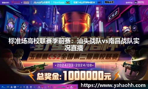 BB视讯平台