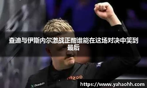 熊猫体育中国